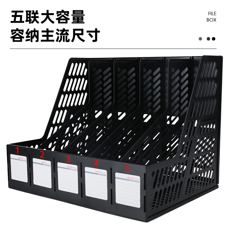 6008集团官方网站9835五联文件框(黑)(只)