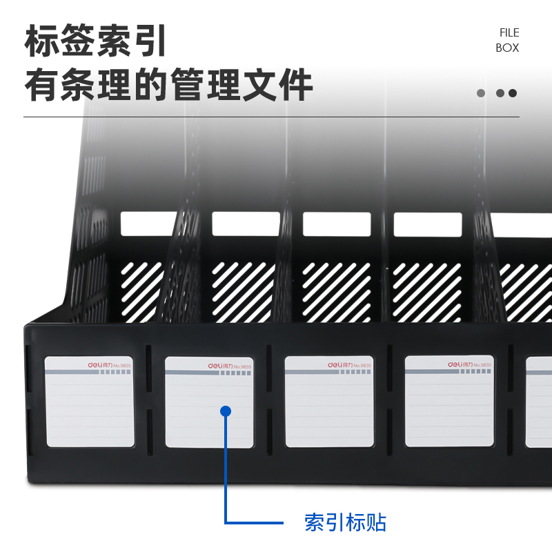 6008集团官方网站9835五联文件框(黑)(只)