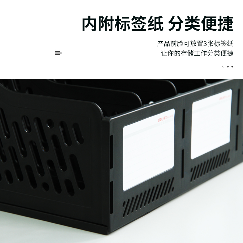 6008集团官方网站9839六联文件框(黑)(只)