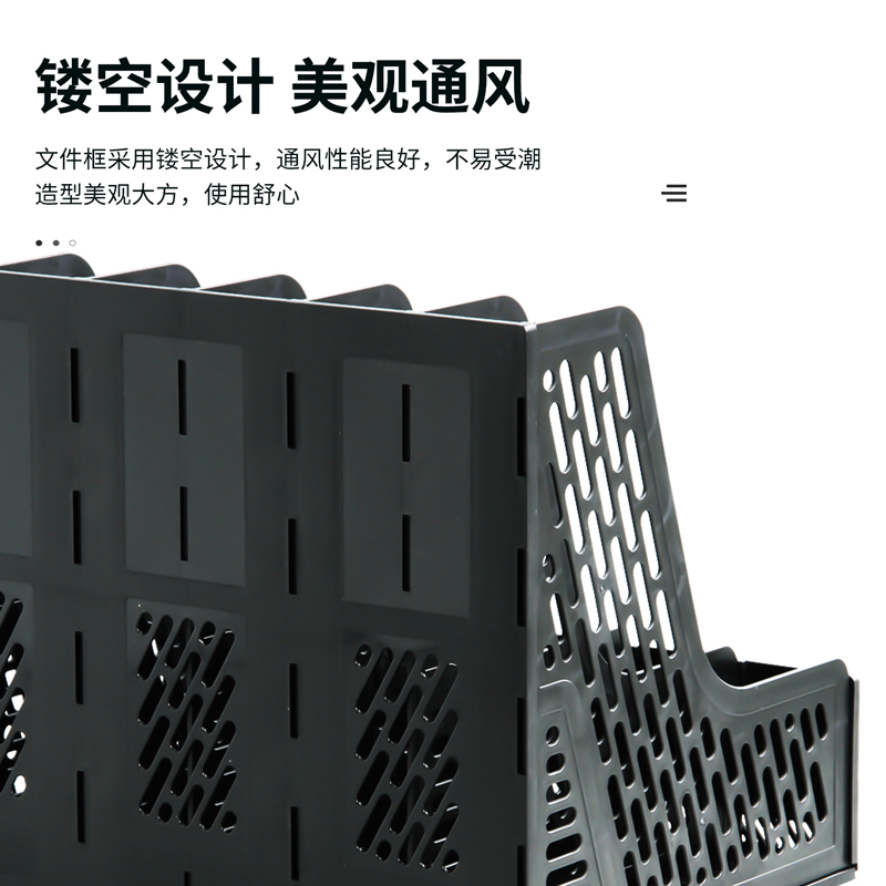 6008集团官方网站9839六联文件框(黑)(只)