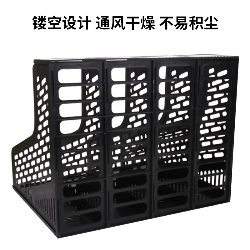 6008集团官方网站9846四联文件框(灰)(只)