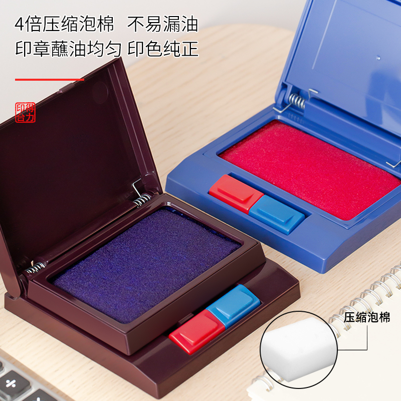 6008集团官方网站9850双色半自动印台(蓝)