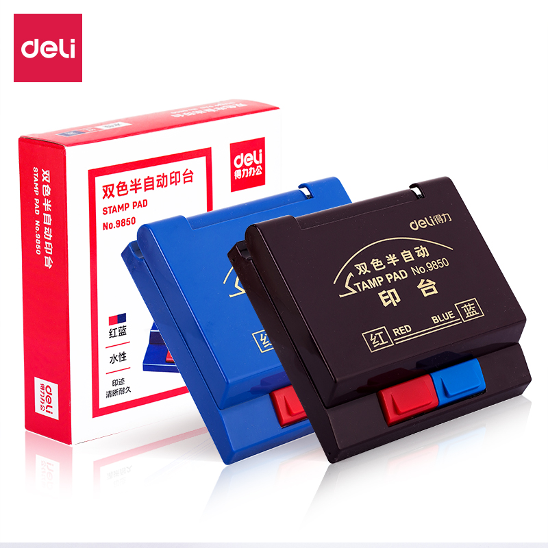 6008集团官方网站9850双色半自动印台(棕)