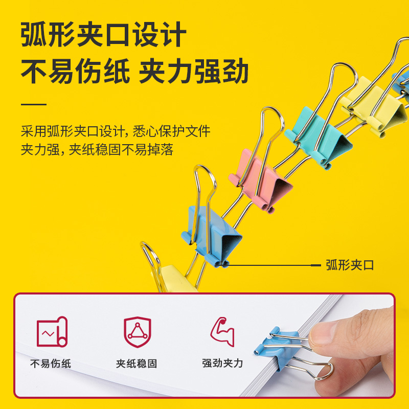 6008集团官方网站8555ES彩色长尾票夹筒装(混)(40只/筒)