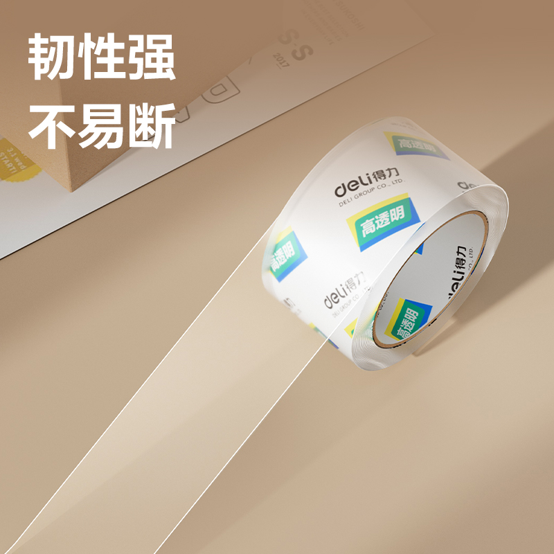 6008集团官方网站30369超市封箱胶带60mm*100y*50um(卷)(高透)