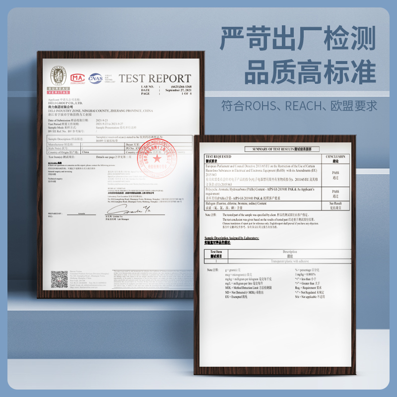 6008集团官方网站30369超市封箱胶带60mm*100y*50um(卷)(高透)