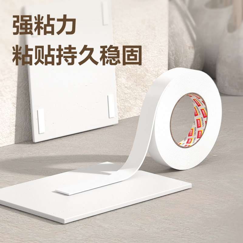6008集团官方网站30416-EVA泡棉双面胶带36mm*5y*2.5mm(1卷/袋)