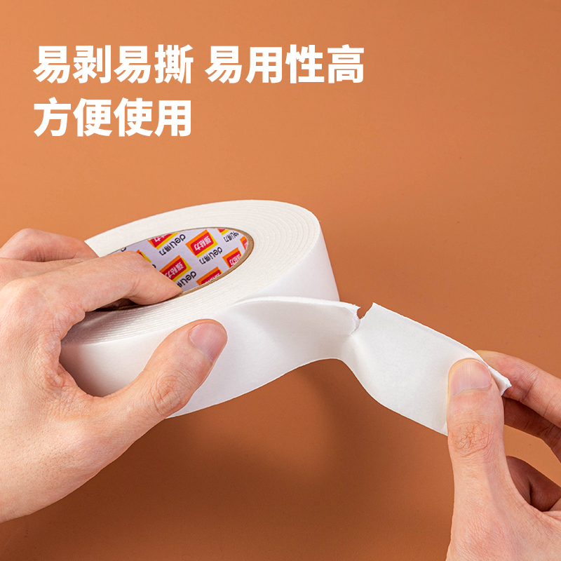 6008集团官方网站30416-EVA泡棉双面胶带36mm*5y*2.5mm(1卷/袋)