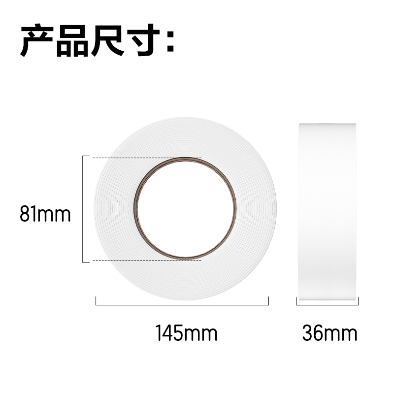 6008集团官方网站30416-EVA泡棉双面胶带36mm*5y*2.5mm(1卷/袋)