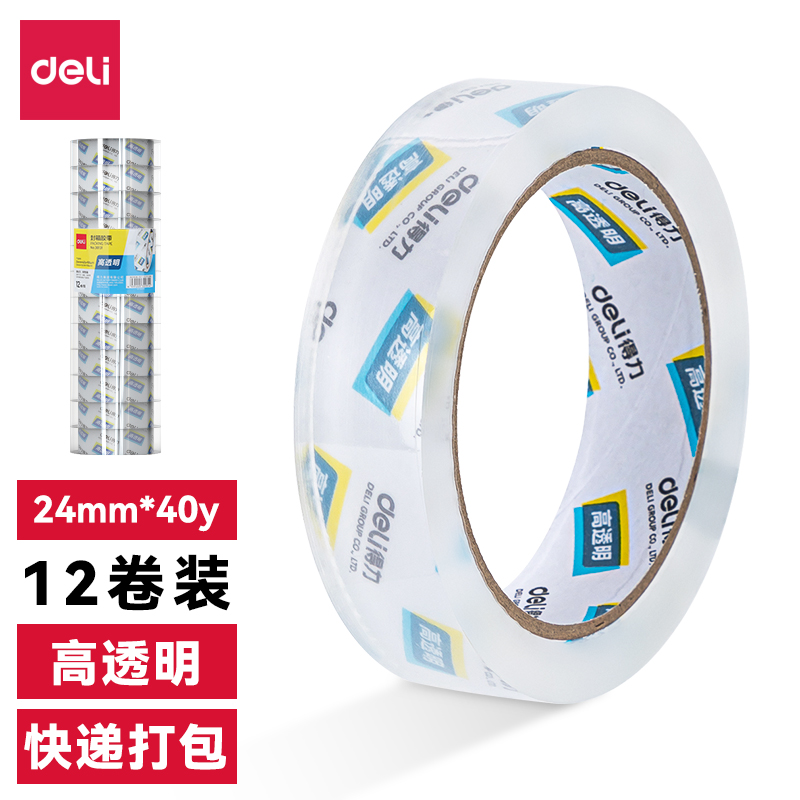 6008集团官方网站30131封箱胶带24mm*40y*50um(12卷/筒)(高透)