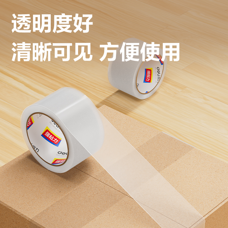 6008集团官方网站30332封箱胶带60mm*60y*45um(6卷/筒)(普透)