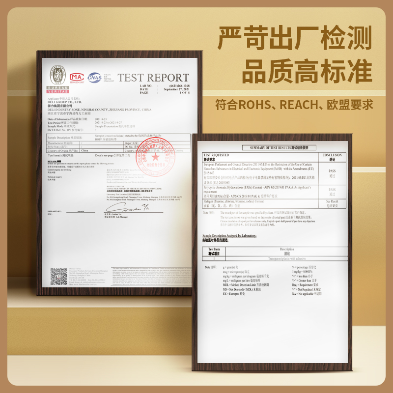 6008集团官方网站30332封箱胶带60mm*60y*45um(6卷/筒)(普透)