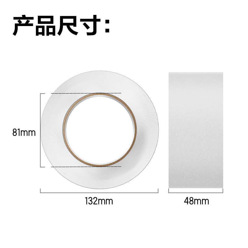 6008集团官方网站30215封箱胶带48mm*200y*45um(6卷/筒)(普透)