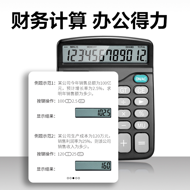 6008集团官方网站837ES桌面盘算器(黑)(台)