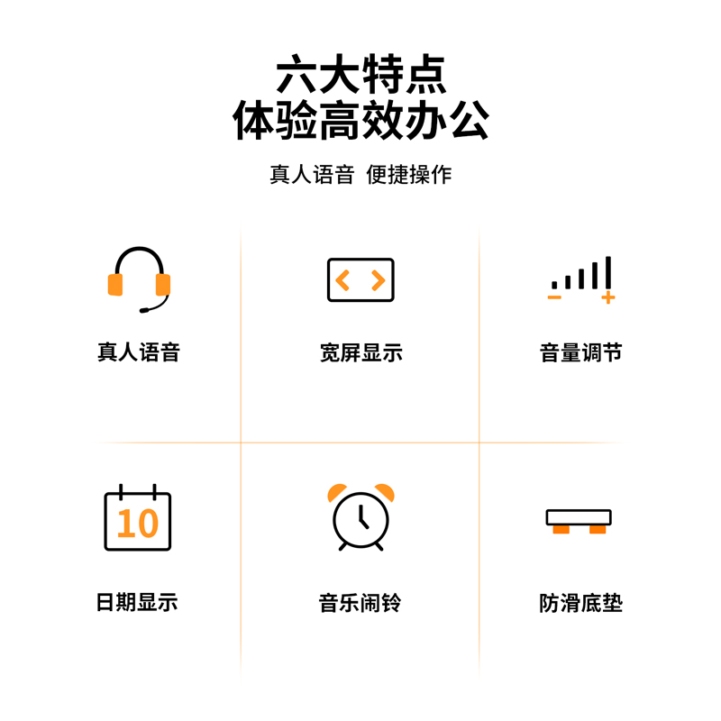 6008集团官方网站1617语音盘算器(银色)(台)
