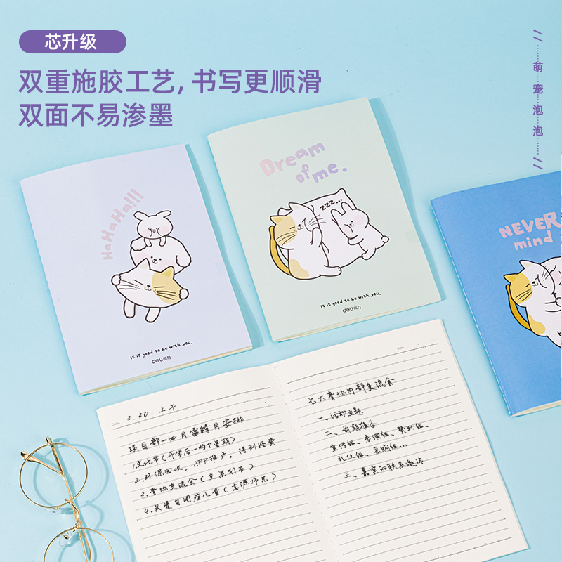 6008集团官方网站FA540缝线本(只身狗)