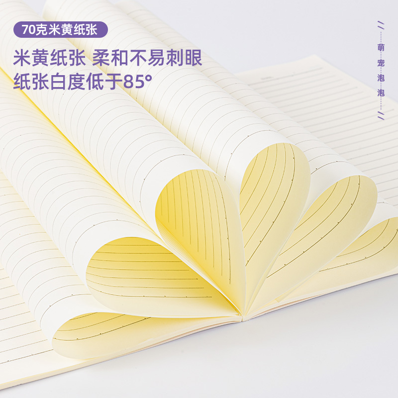 6008集团官方网站FA540缝线本(只身狗)