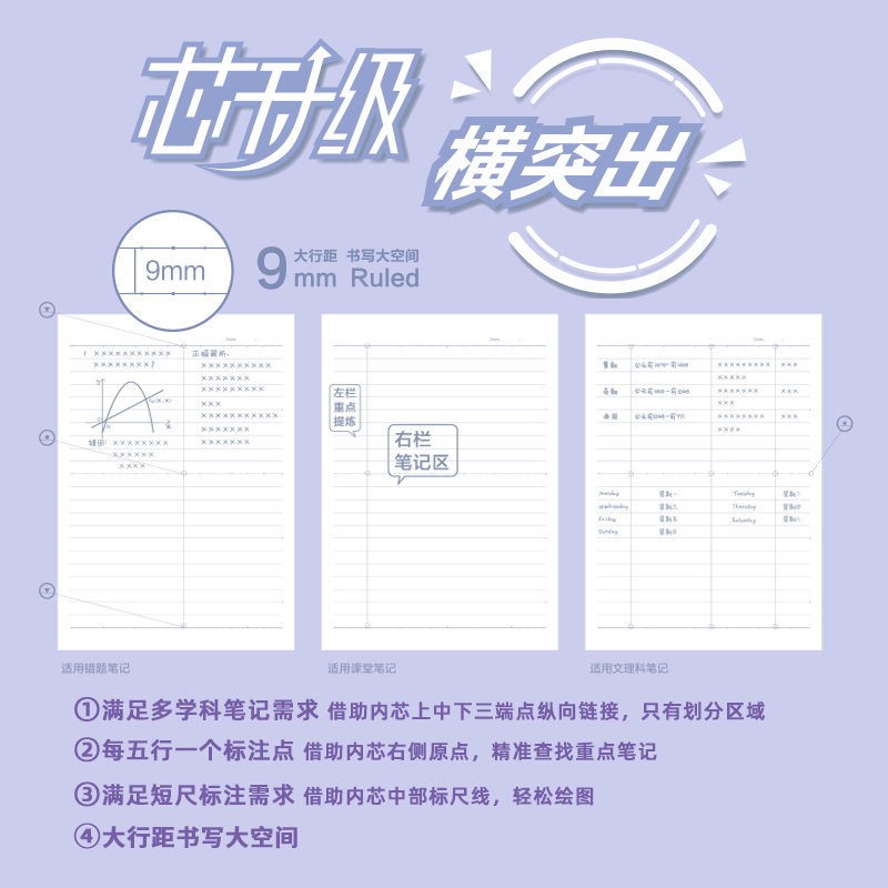 6008集团官方网站FA540缝线本(只身狗)