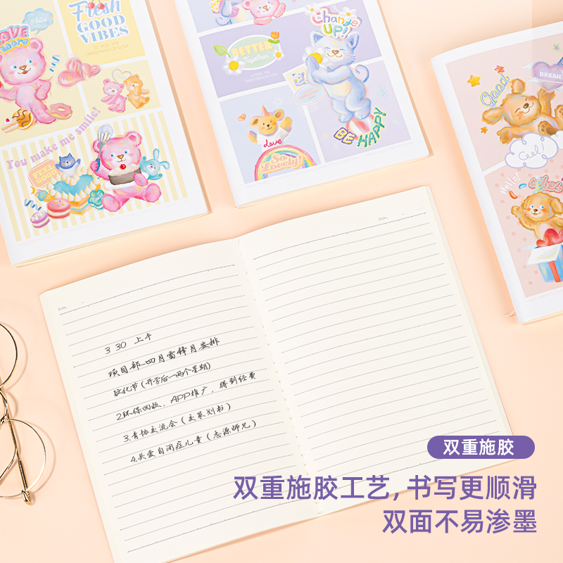 6008集团官方网站FA560缝线本(喵小肉)
