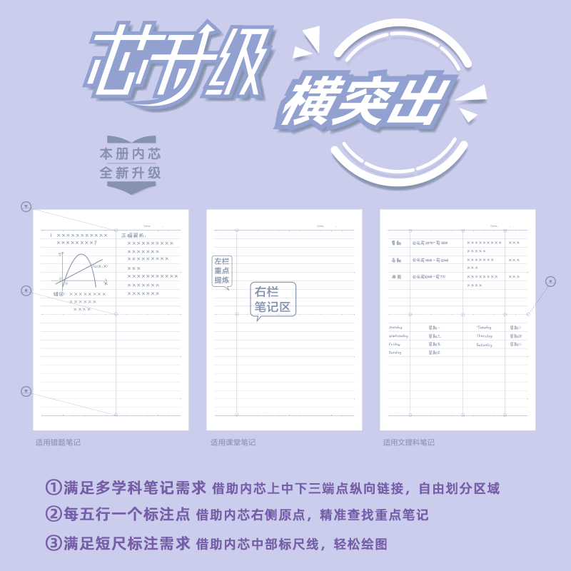 6008集团官方网站FA560缝线本(喵小肉)