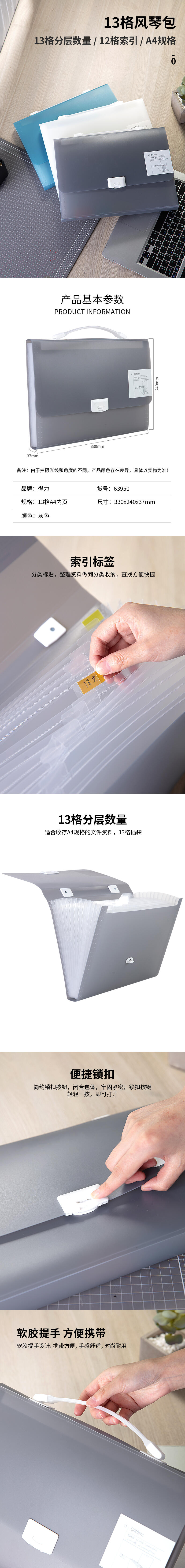 6008集团官方网站63950风琴包(灰)
