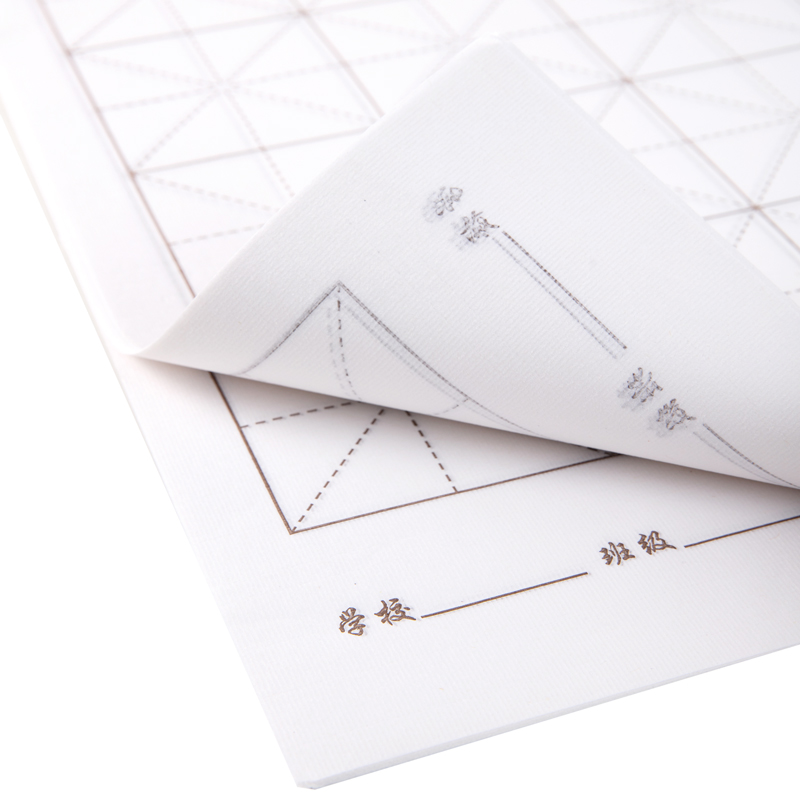 6008集团官方网站75304字画纸(白)(30张/袋)