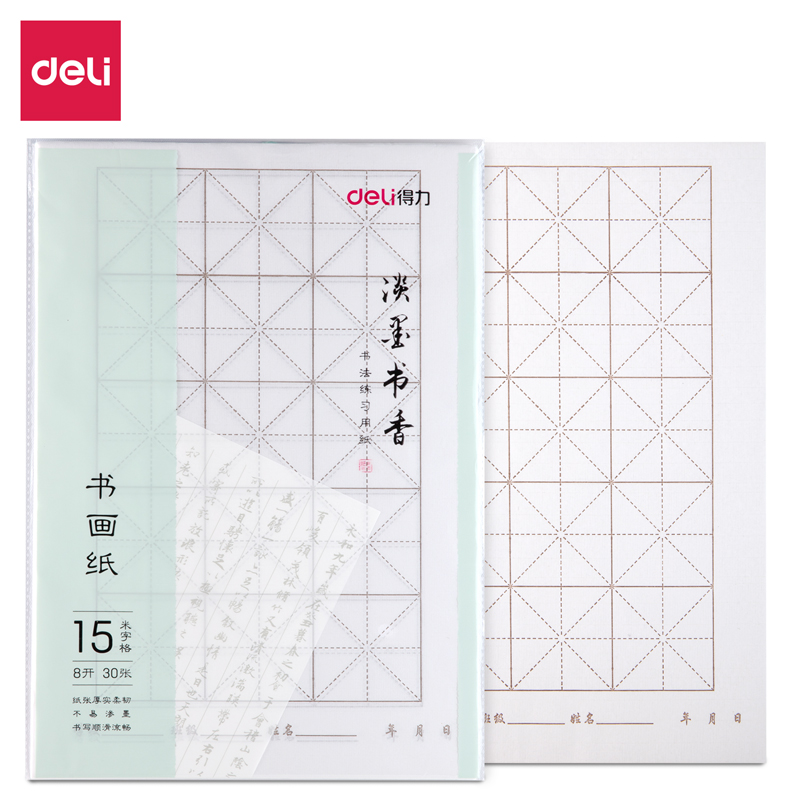 6008集团官方网站75305字画纸(白)(30张/袋)