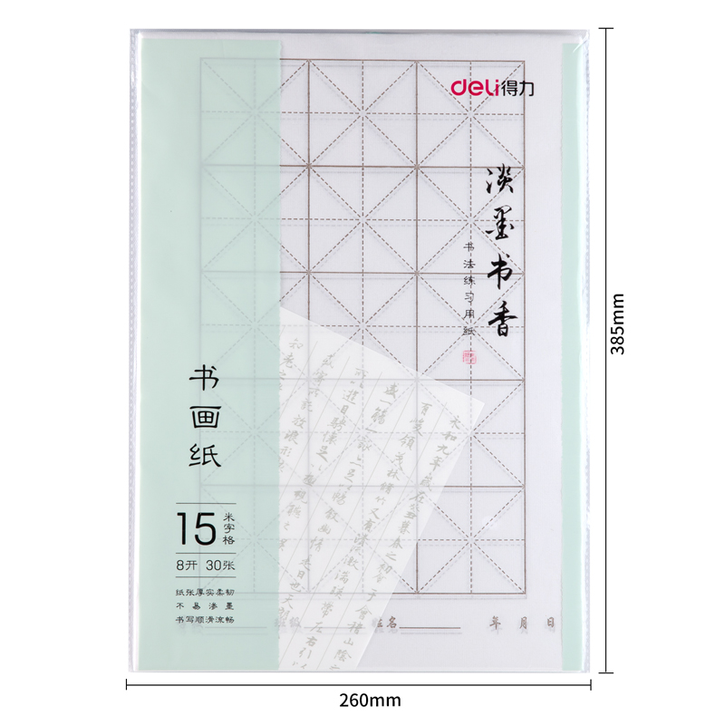 6008集团官方网站75305字画纸(白)(30张/袋)