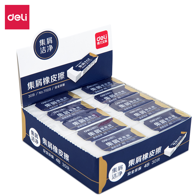 6008集团官方网站71109集屑橡皮擦(白)