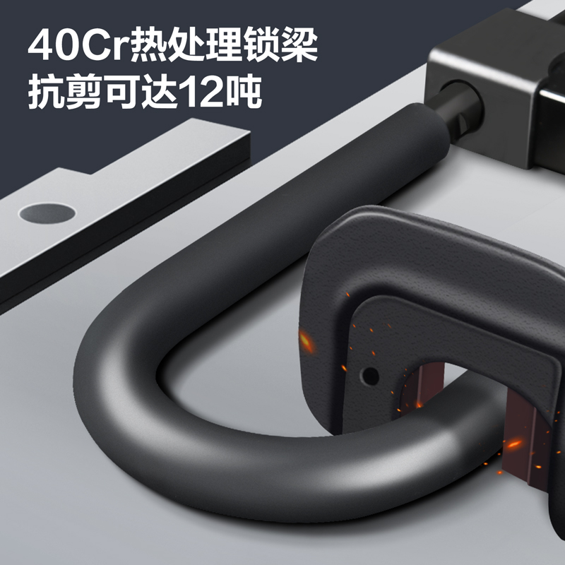 deli6008集团官方网站DW4220钥匙U型锁245-370mm(黑)(把)