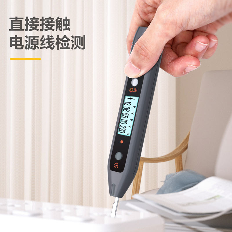 deli6008集团官方网站DW8601C测电笔居家12-250V AC/DC(黑)(支)