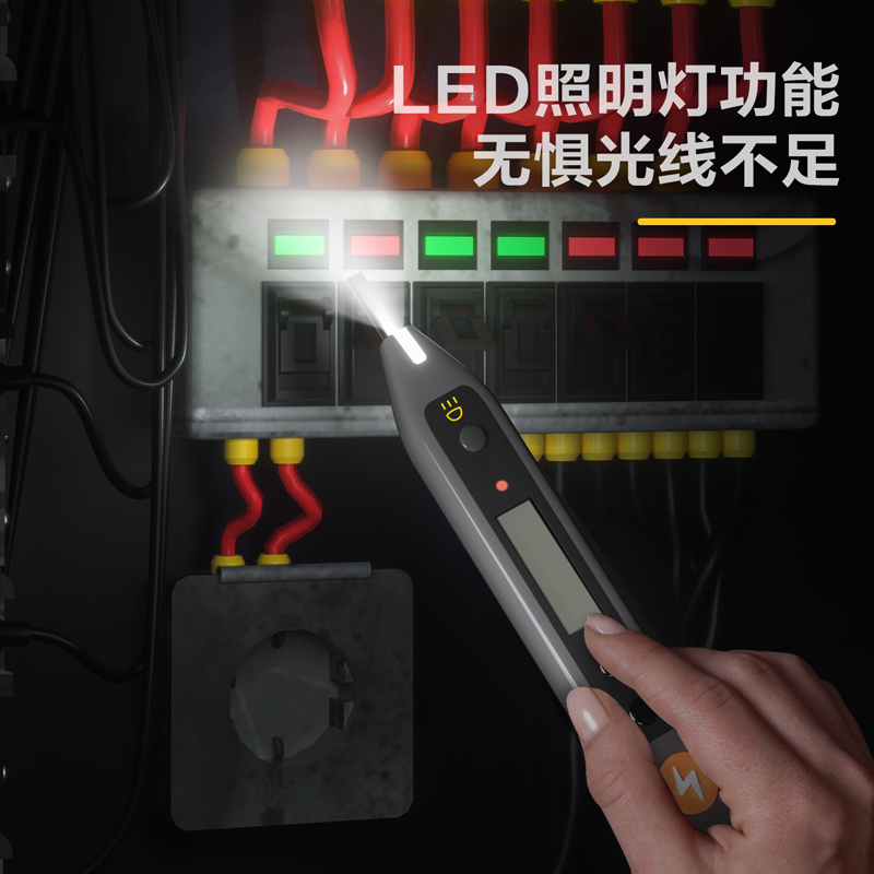 deli6008集团官方网站DW8601C测电笔居家12-250V AC/DC(黑)(支)