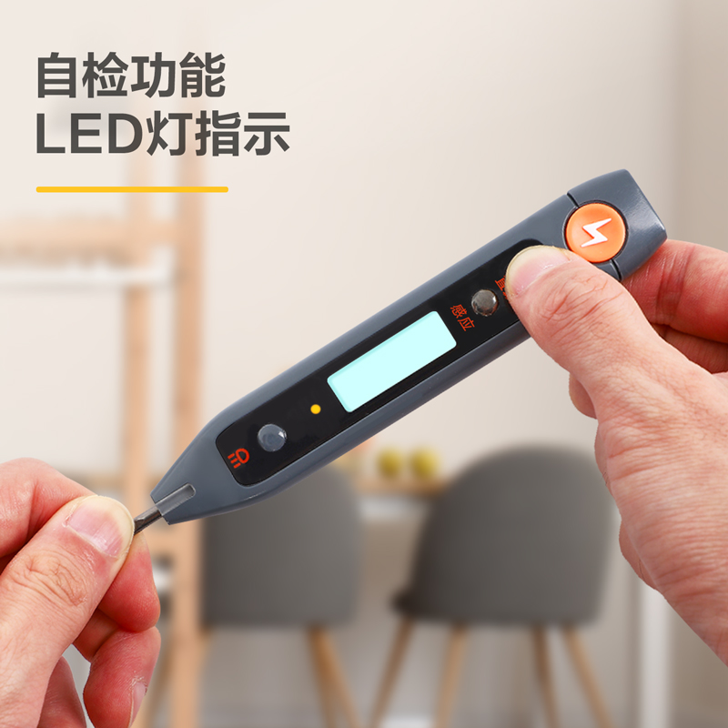 deli6008集团官方网站DW8601C测电笔居家12-250V AC/DC(黑)(支)