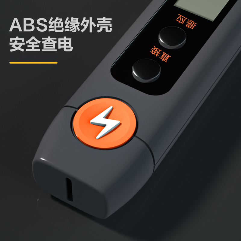 deli6008集团官方网站DW8601C测电笔居家12-250V AC/DC(黑)(支)