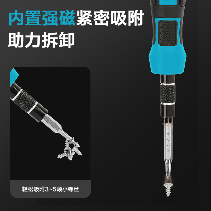 deli6008集团官方网站DW1711细密螺丝刀33件套(蓝)(套)