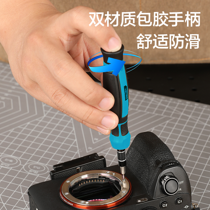 deli6008集团官方网站DW1711细密螺丝刀33件套(蓝)(套)