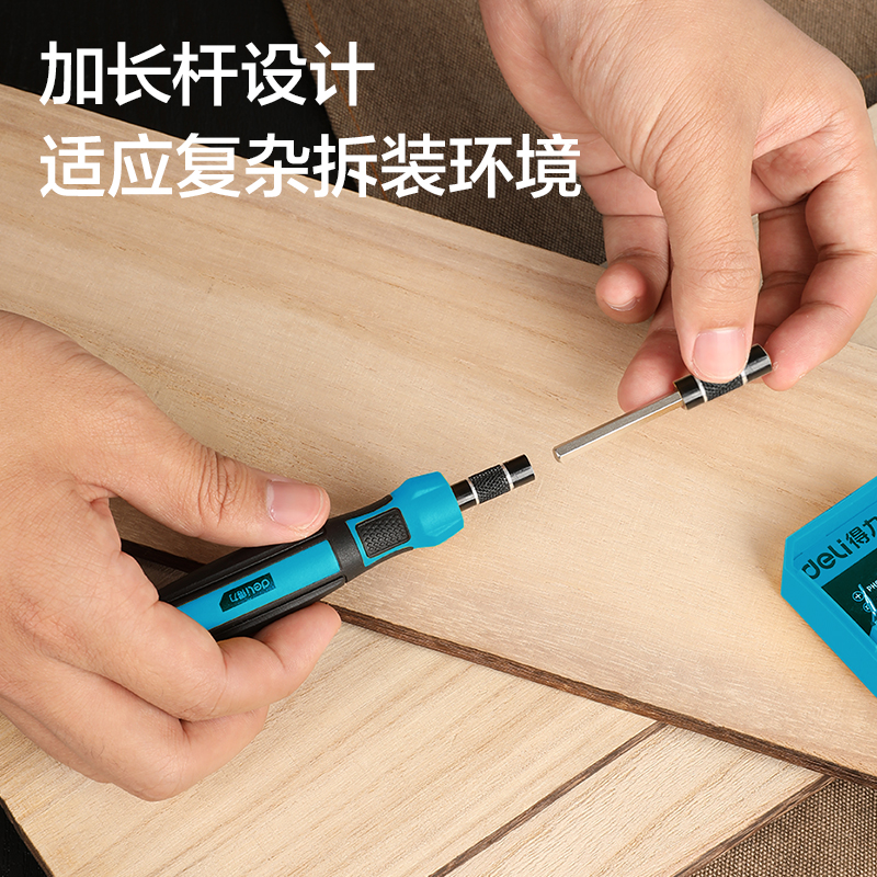 deli6008集团官方网站DW1711细密螺丝刀33件套(蓝)(套)
