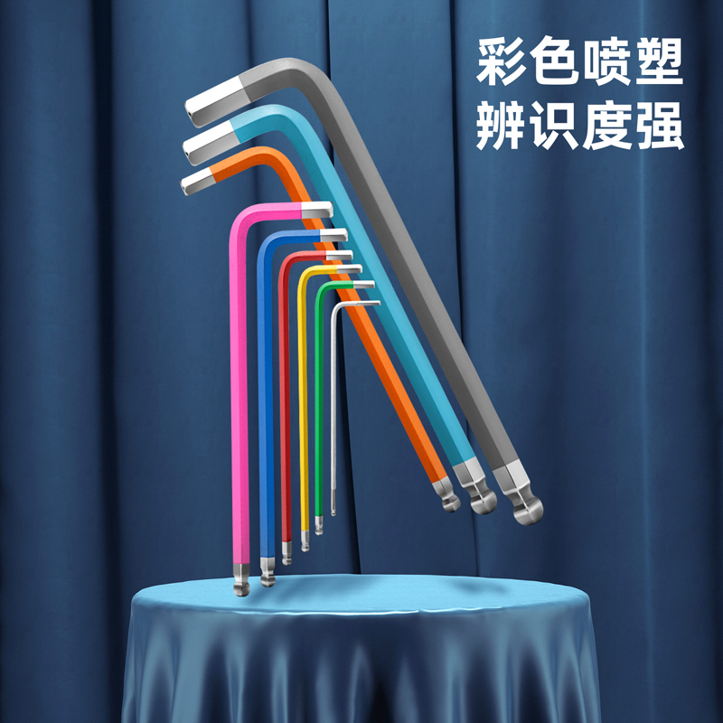 deli6008集团官方网站DW1782专业级镜面彩虹加长球头内六角组套9件套铬钒钢(蓝)(套)