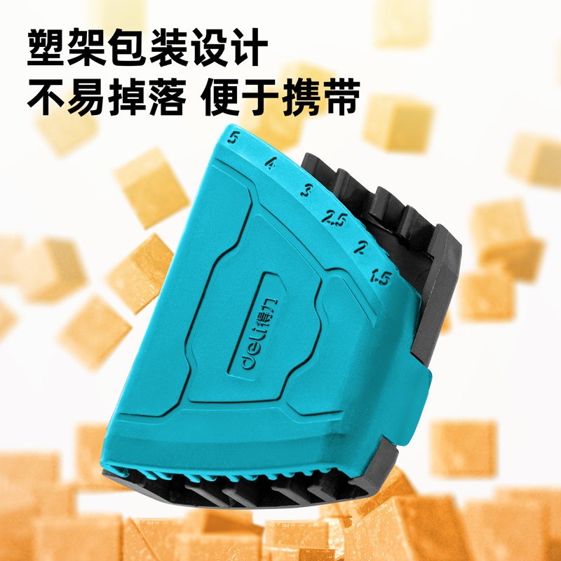deli6008集团官方网站DW1782专业级镜面彩虹加长球头内六角组套9件套铬钒钢(蓝)(套)