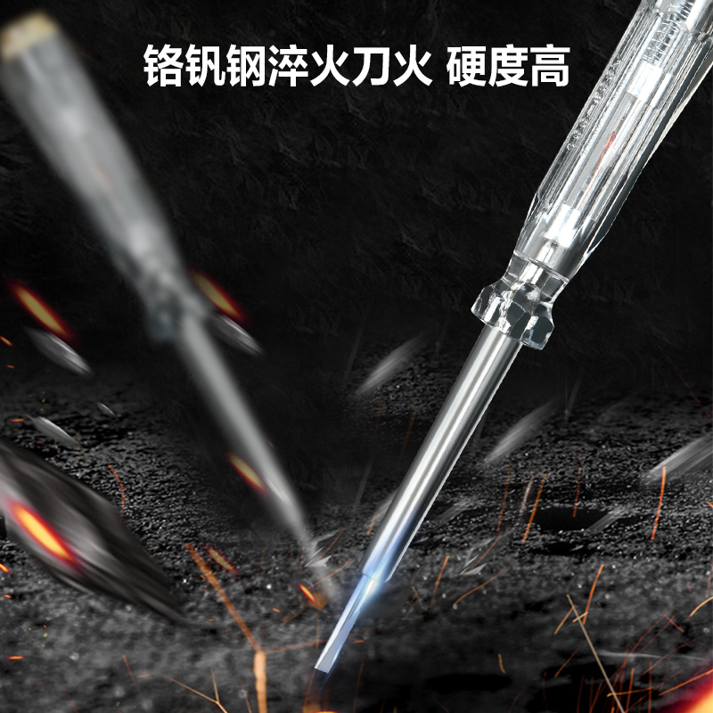 deli6008集团官方网站DW5001测电笔氖灯100-500V AC(透明)(支)