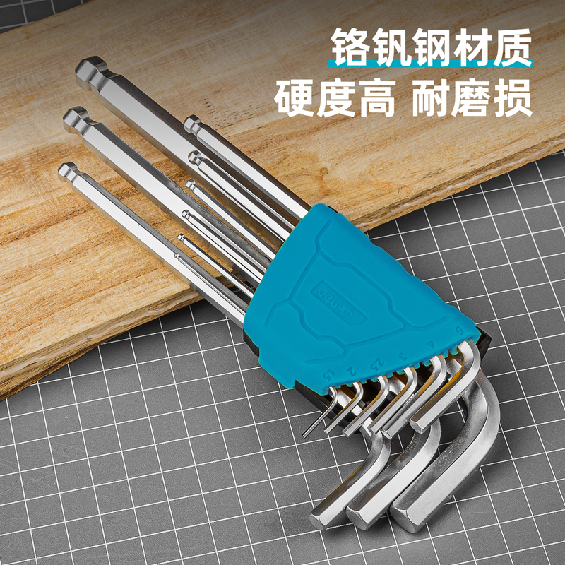 deli6008集团官方网站DW1781加长球头内六角组套9件套(蓝)(套)