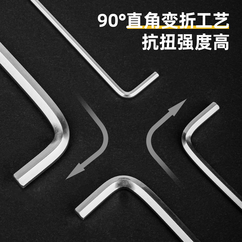 deli6008集团官方网站DW1781加长球头内六角组套9件套(蓝)(套)
