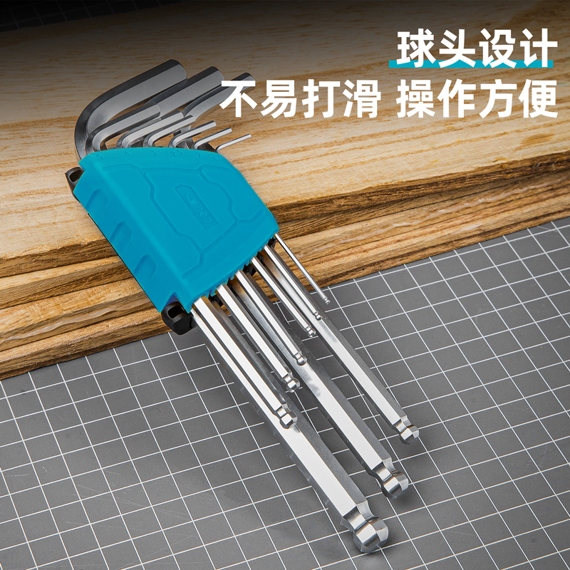 deli6008集团官方网站DW1781加长球头内六角组套9件套(蓝)(套)