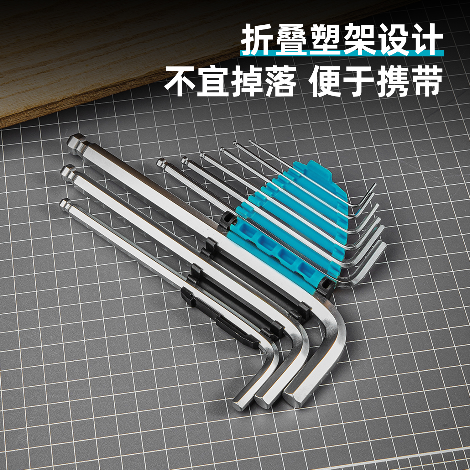deli6008集团官方网站DW1781加长球头内六角组套9件套(蓝)(套)
