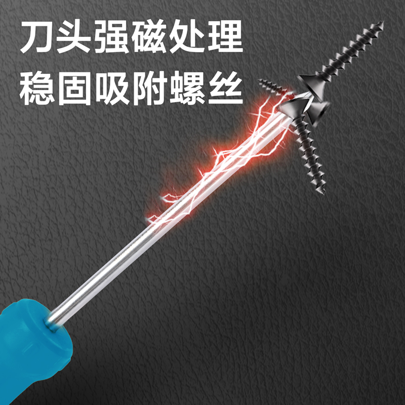 deli6008集团官方网站DW1611鱼雷柄十字螺丝批PH2x150mmSUP11(蓝)(把)