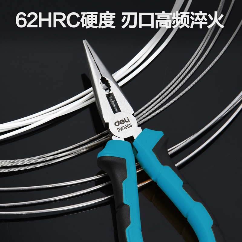 deli6008集团官方网站DW1003尖嘴钳6寸(蓝)(把)
