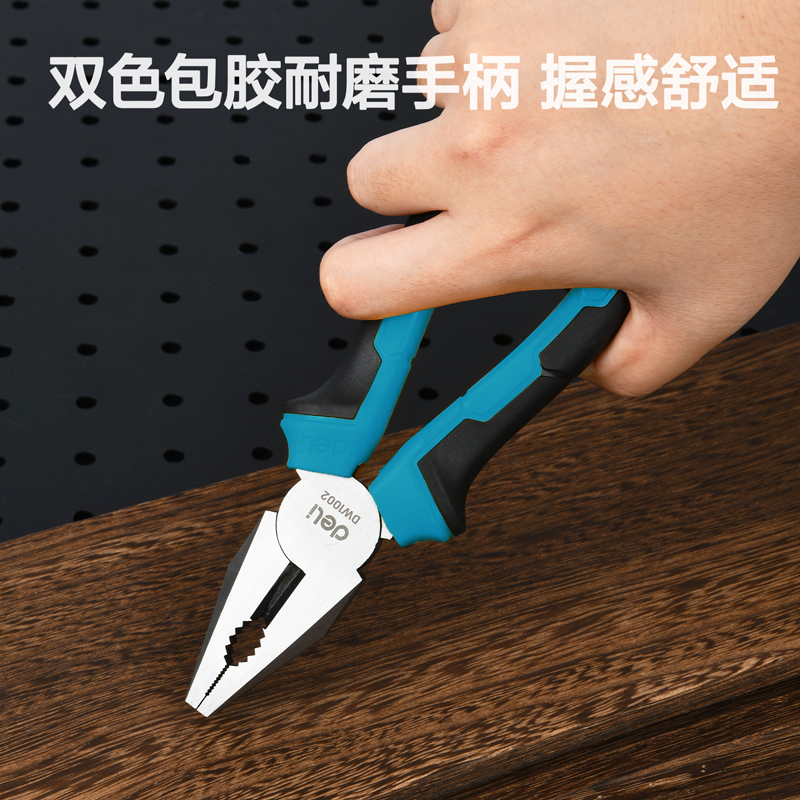 deli6008集团官方网站DW1002钢丝钳8寸(蓝)(把)