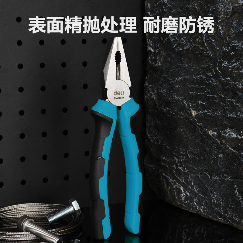 deli6008集团官方网站DW1002钢丝钳8寸(蓝)(把)