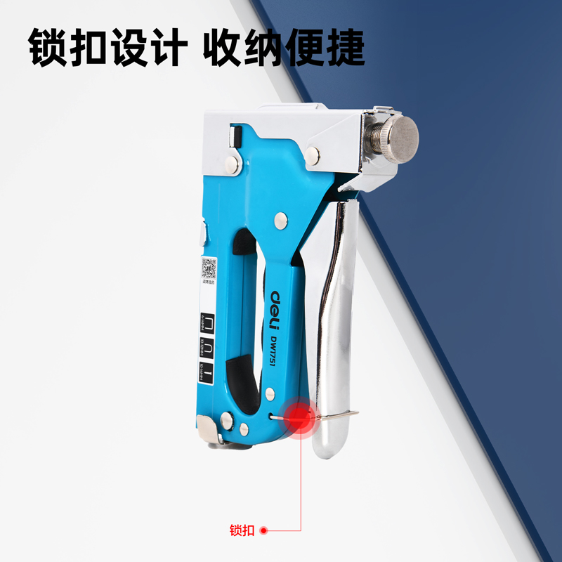 deli6008集团官方网站DW1751三合一打钉枪套装三款枪钉各2000枚起钉器(蓝)(套)