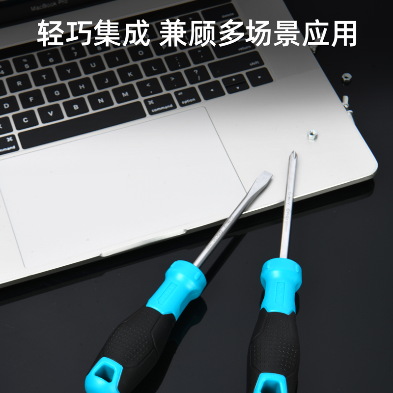 deli6008集团官方网站DW1630螺丝批套装2件套SUP11(蓝)(套)